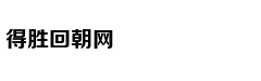 中国茶馆的发展简史：社会的一个窗口和缩影